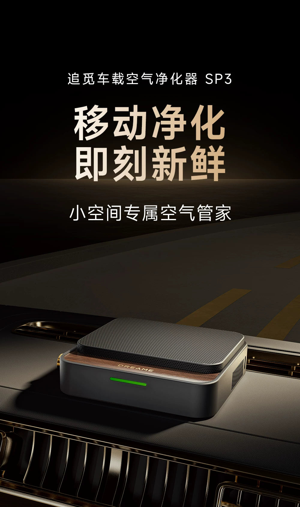 Dreame SP3 source product detail