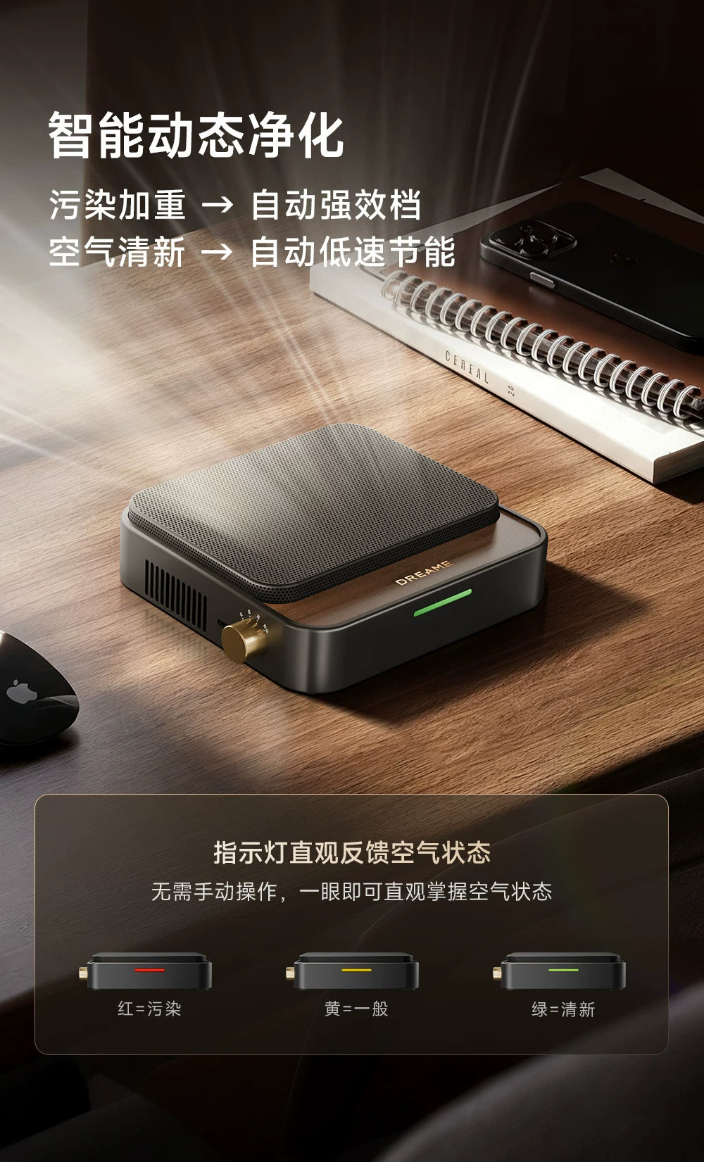 Dreame SP3 source product detail