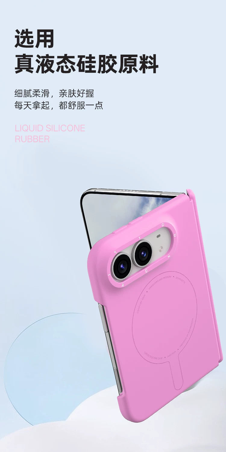YOUNGKIT iPhone Duo liquid silicone case surface and magnetic ring